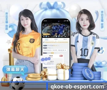 OB电竞的故事 - 体育资讯内容服务