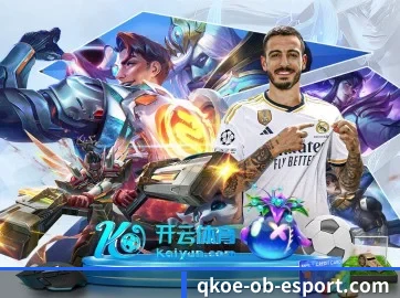 OB电竞 APP