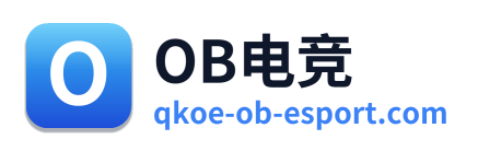 OB电竞