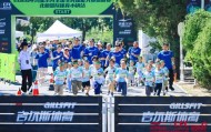 OB电竞-老仓库变体育小镇 祥龙公司打造“体育+文旅+消费”融合新样本|健身|中国国家体育总局|赛事|全民健身|工业_新浪体育_新浪新闻